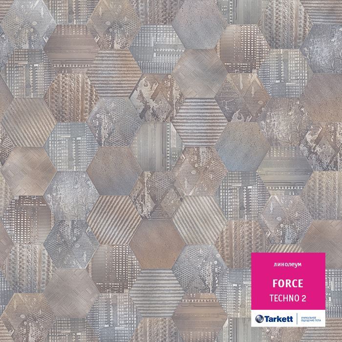 Линолеум полукоммерческий "Tarkett" Force Techno 2 (3,5м) — купить в Тюмени