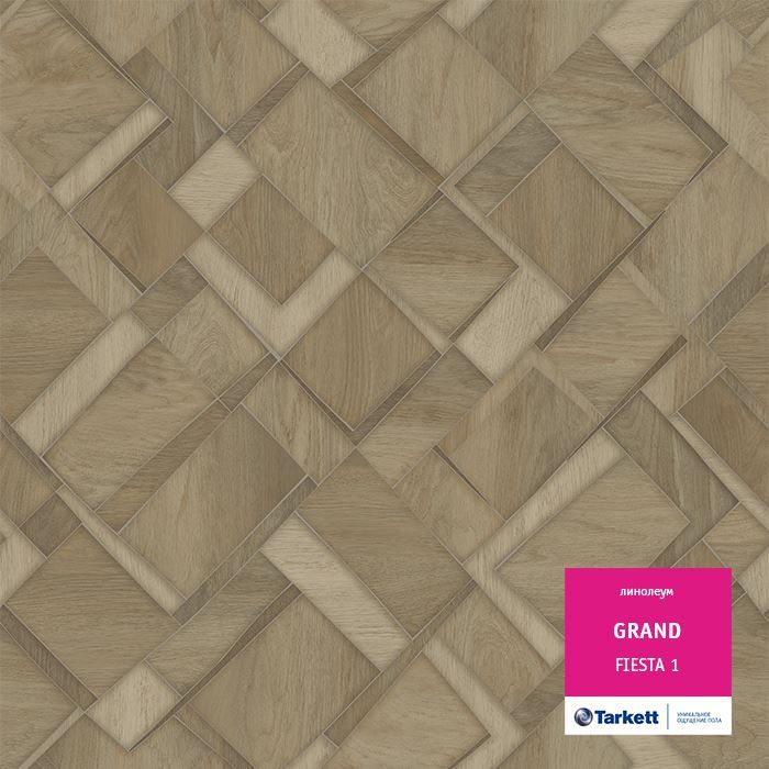Линолеум бытовой "Tarkett" Grand Fiesta 1 (3м) — купить в Тюмени