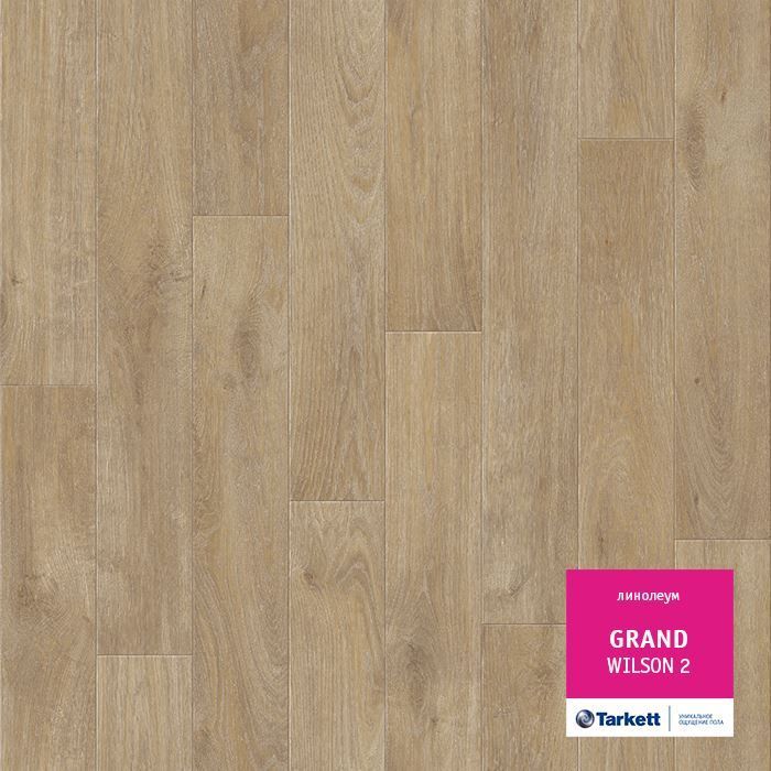 Линолеум бытовой "Tarkett" Grand Wilson 2 (3,5м) — купить в Тюмени