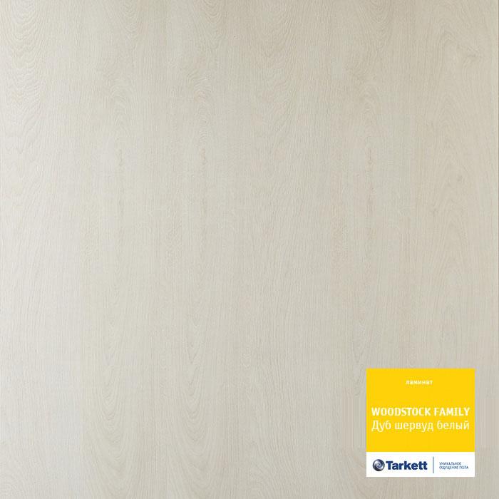 Ламинат "Tarkett" Woodstock Family Дуб Шервуд Белый (1292*194*8 мм) — купить в Тюмени