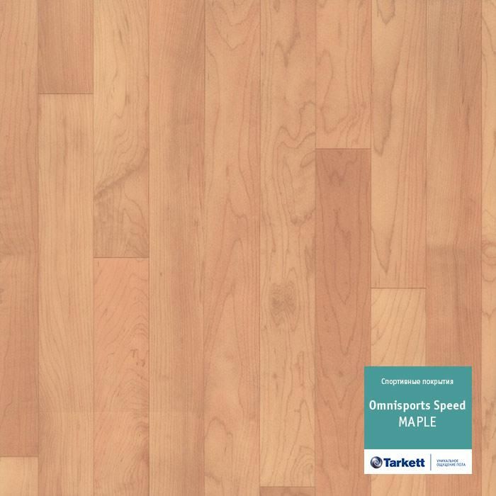 Спортивный линолеум "Tarkett" Omnisports speed Maple (2 м) — купить в Тюмени
