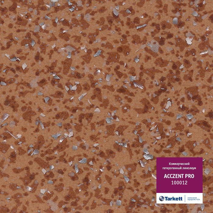 Линолеум коммерческий "Tarkett" Acczent Pro 100012 (4м) — купить в Тюмени