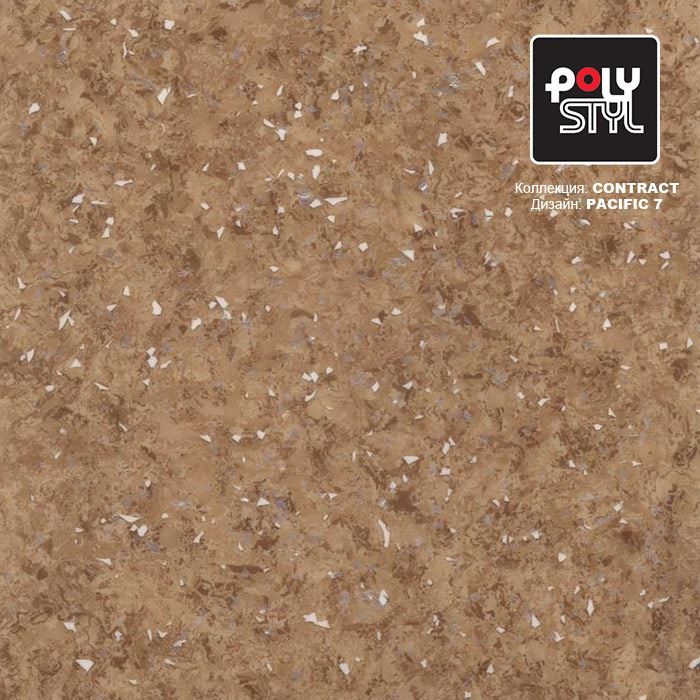 Линолеум коммерческий "Polystyl" Контракт Пасифик 7 (3м) — купить в Тюмени