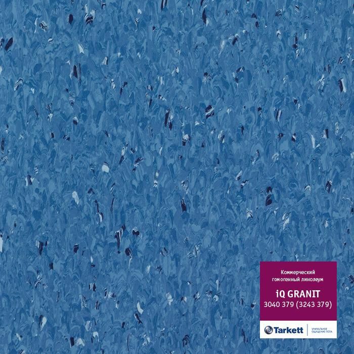 Линолеум коммерческий гомогенный "Tarkett" IQ Granit 3040 379 (2м) — купить в Тюмени