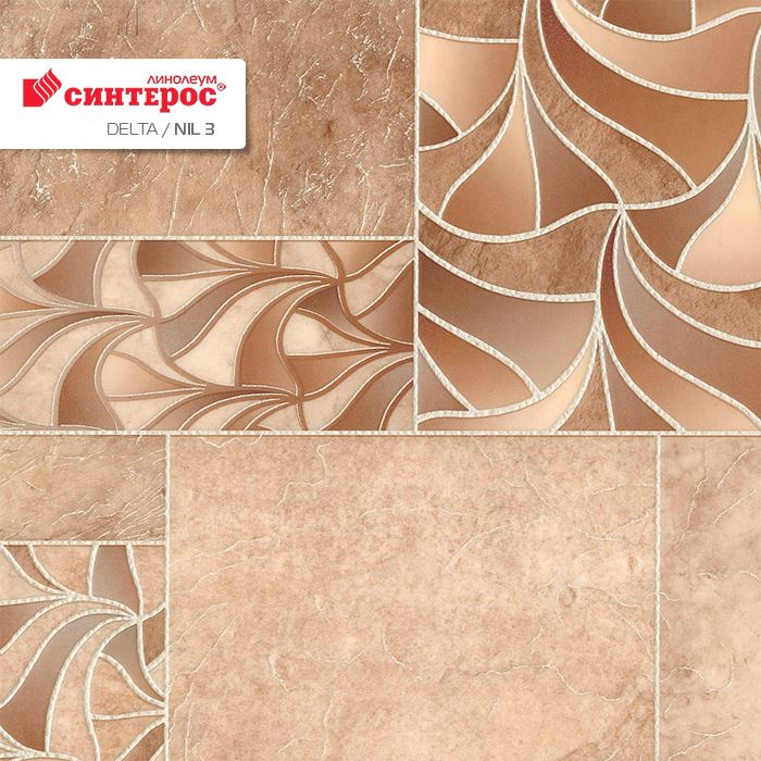 Линолеум бытовой "Синтерос" Delta Нил 3 (3,5м) — купить в Тюмени
