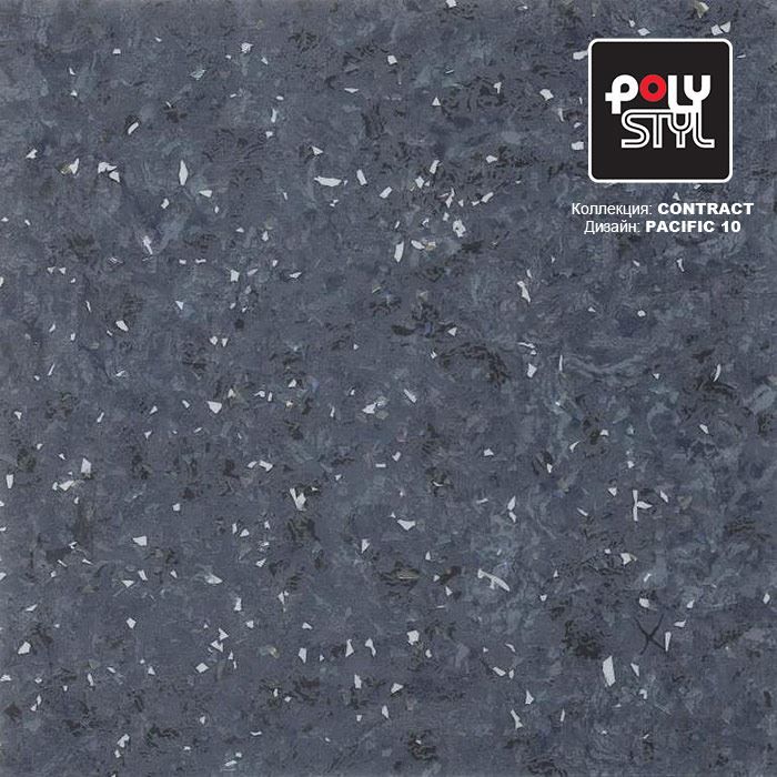 Линолеум коммерческий "Polystyl" Контракт Пасифик 10 (3м) — купить в Тюмени