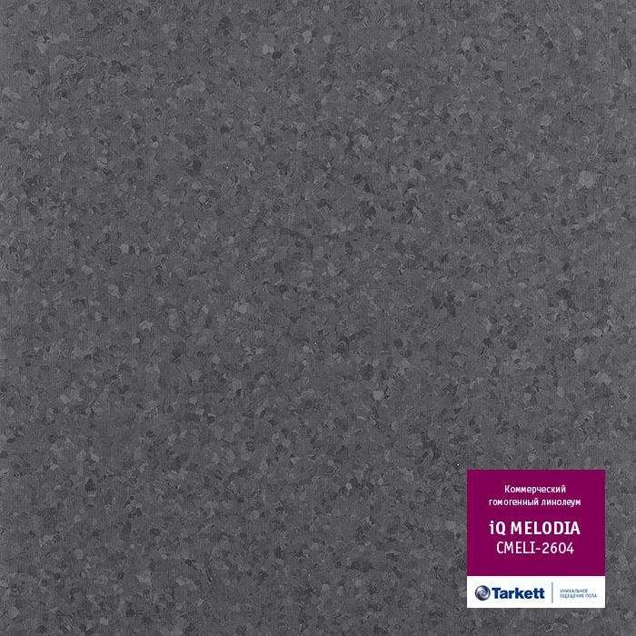Линолеум коммерческий "Tarkett" iQ Melodia CMELI-2604 (2м) — купить в Тюмени