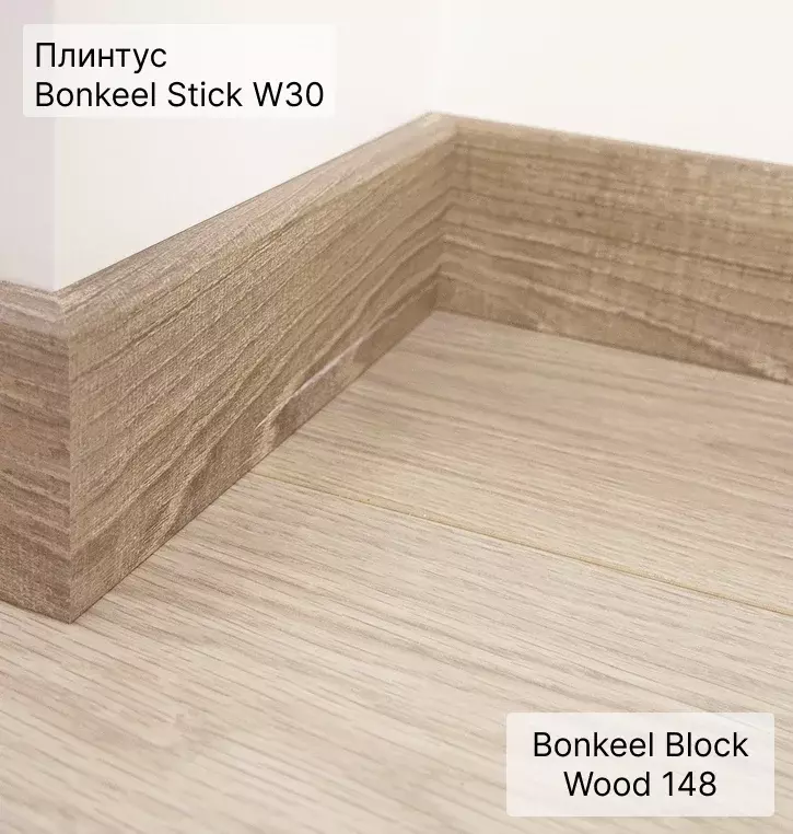 Ламинат "Bonkeel" Block 8.32 Wood 148 (1292*194*8 мм) — купить в Тюмени