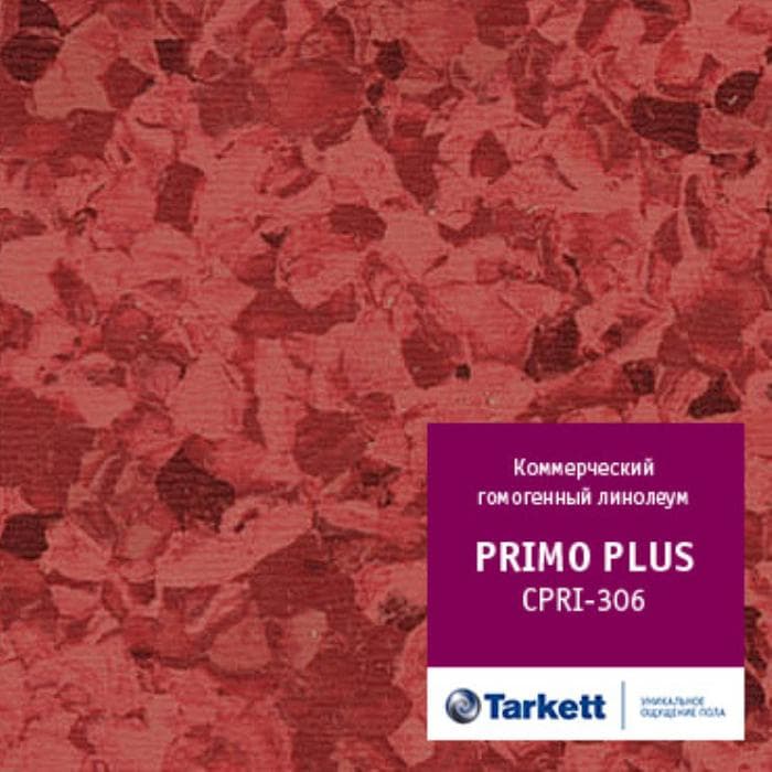 Линолеум коммерческий "Tarkett" Primo Plus CPRPI-306 (2м) — купить в Тюмени