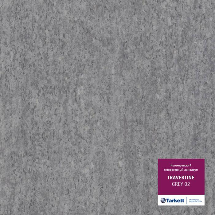 Линолеум коммерческий "Tarkett" Travertine PRO Grey 02 (2м) — купить в Тюмени