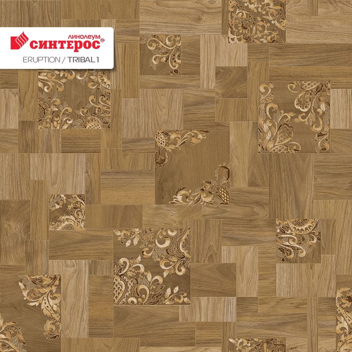 Линолеум бытовой "Синтерос" Eruption Tribal 1 (3м) — купить в Тюмени
