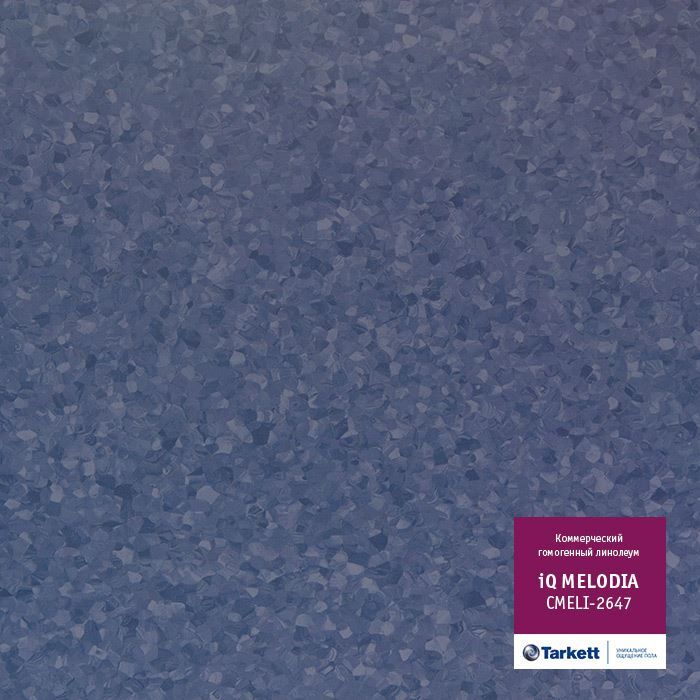Линолеум коммерческий "Tarkett" iQ Melodia CMELI-2647 (2м) — купить в Тюмени