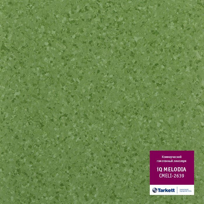 Линолеум коммерческий "Tarkett" iQ Melodia CMELI-2639 (2м) — купить в Тюмени