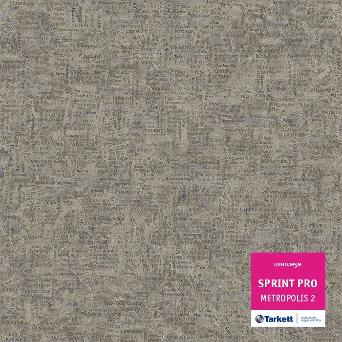 Линолеум полукоммерческий "Tarkett" Sprint Pro Metropolis 2 (2,5м) — купить в Тюмени