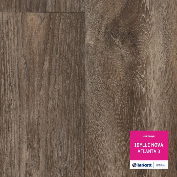 Линолеум полукоммерческий "Tarkett" Idylle Nova Atlanta 3 (3м) — купить в Тюмени
