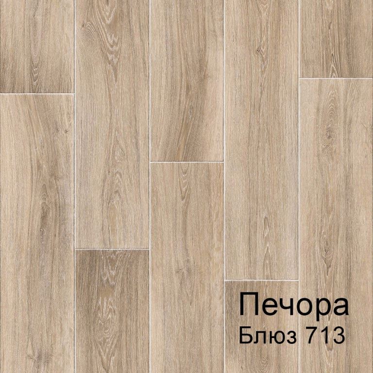 Линолеум бытовой "Комитекс" Печора Блюз 713 (3м) — купить в Тюмени