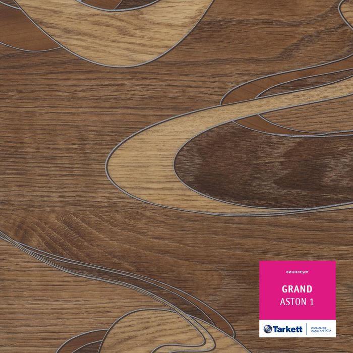 Линолеум бытовой "Tarkett" Grand Aston 1 (3м) — купить в Тюмени