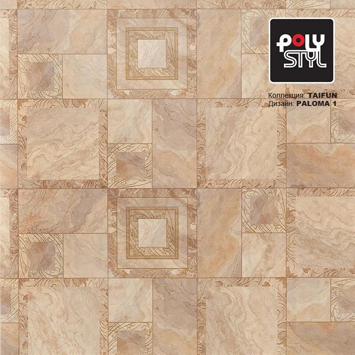 Линолеум бытовой "Polystyl" Taifun Paloma 1 (4м) — купить в Тюмени