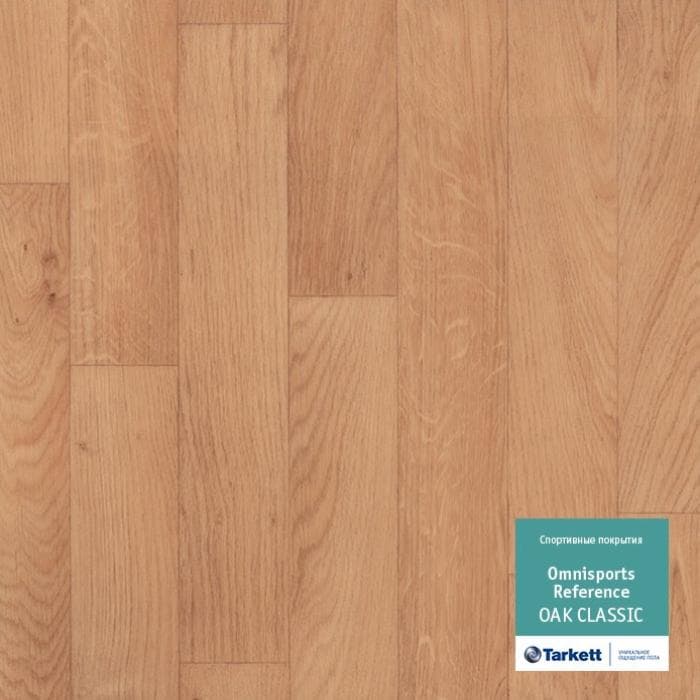 Спортивный линолеум "Tarkett" Omnisports R65 Oakclassic (2 м) — купить в Тюмени
