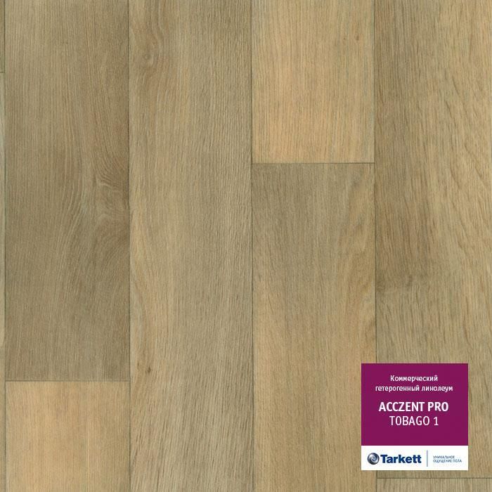 Линолеум коммерческий "Tarkett" Acczent Pro Tobago 1 (4м) — купить в Тюмени