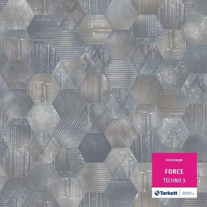 Линолеум полукоммерческий "Tarkett" Force Techno 3 (2м) — купить в Тюмени