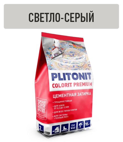 Картинка Затирка для швов Plitonit Colorit Premium биоцидная, светло-серая (пакет 2 кг)