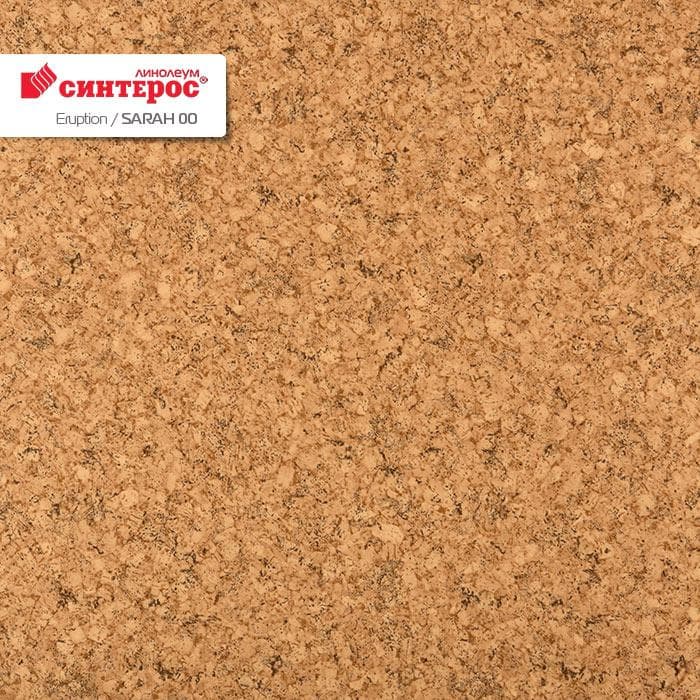 Линолеум бытовой "Синтерос" Eruption Sarah 00 (3,5м) — купить в Тюмени
